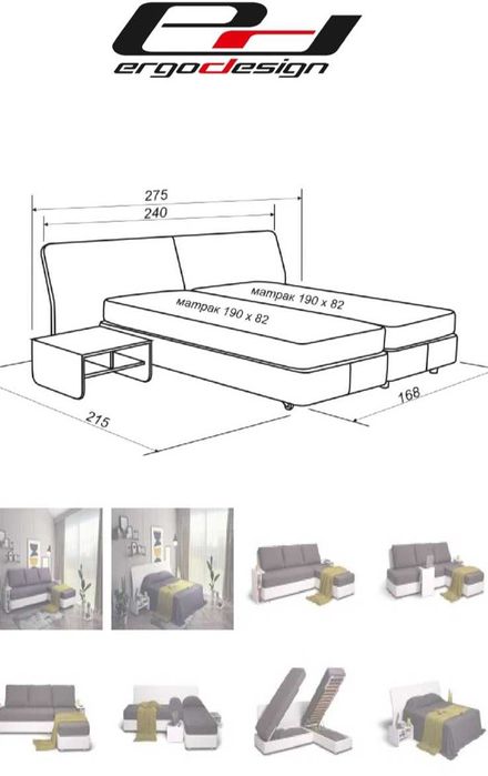 Чисто нов диван все още е в магазина