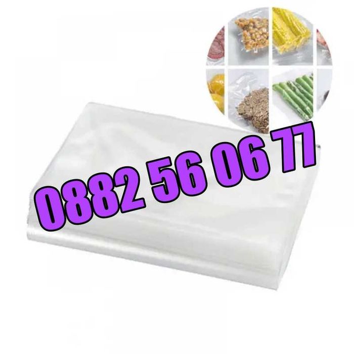 Ролки за вакуумиране на храна 5 м, пликове за вакуумиране