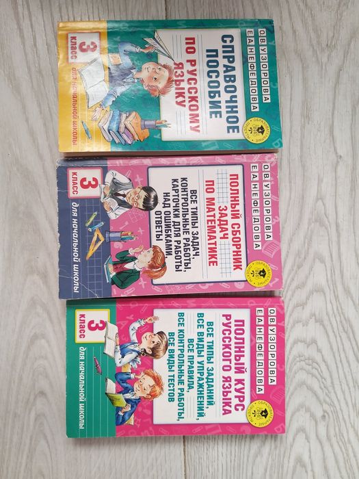 Продам книги (детские)