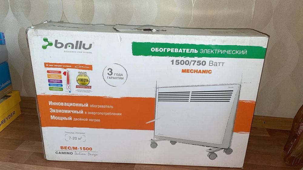 Обогреватель электрический