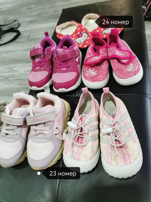 Детски обувки/маратонки от 23 до 26 номер