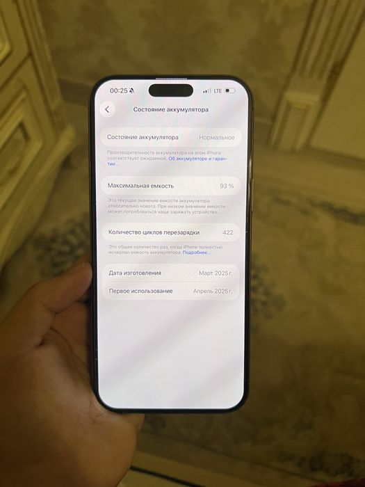 iPhone 16 pro max 256