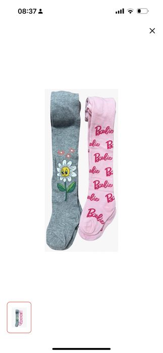 Детские колгокти