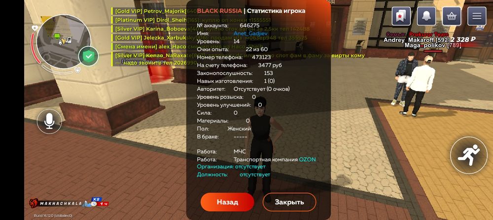 Нужен новый аккаунт