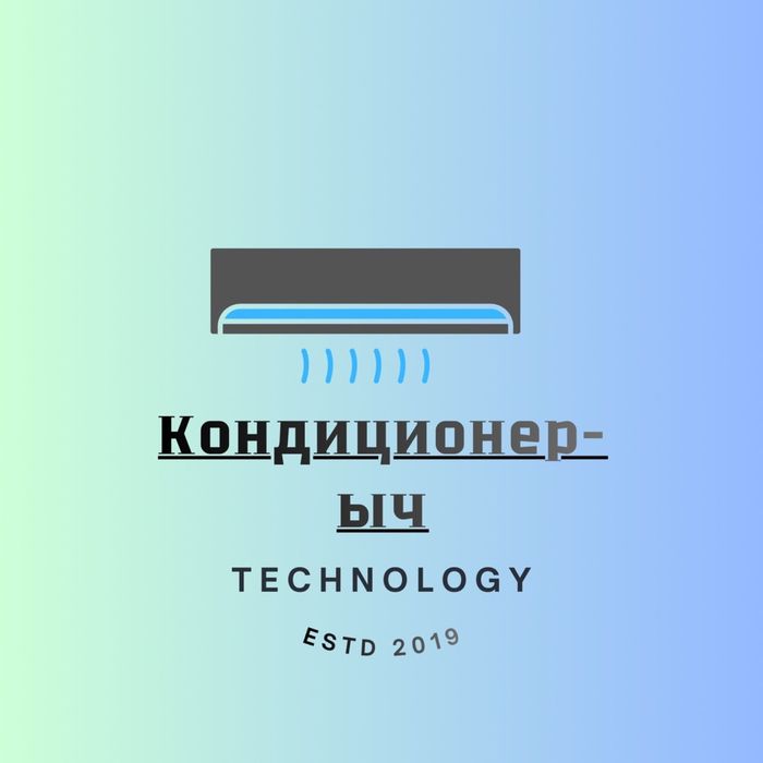 Установка,Фрион ,чистка и ремонт кондиционеров
