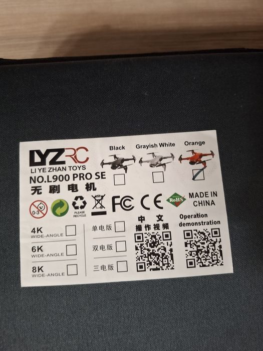 Дрон LYZ LYZRC  L900