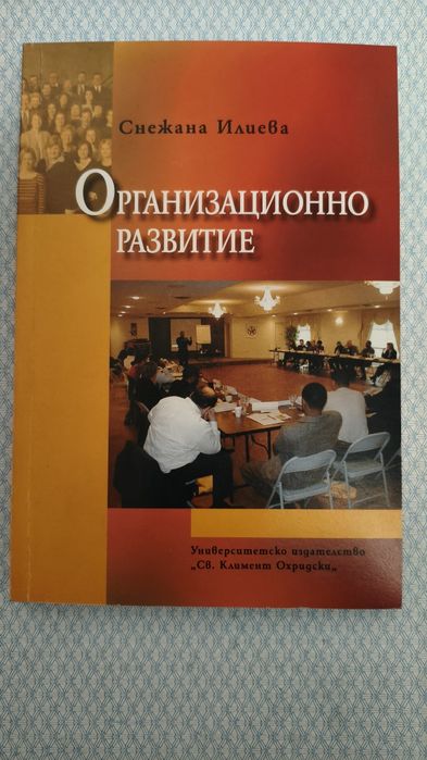 За студенти по консултативна психология