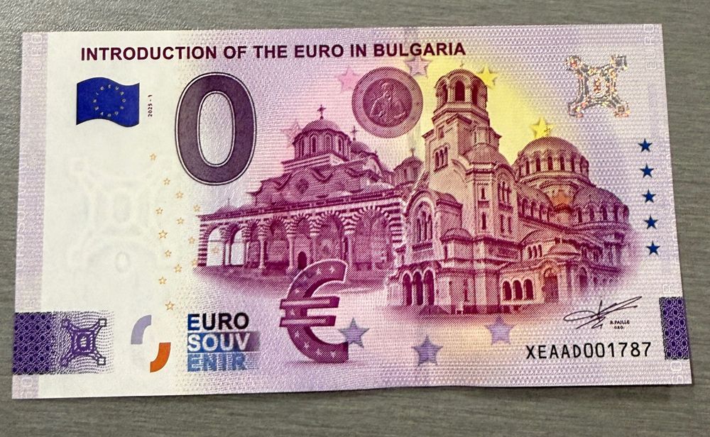 Банкнота нулево евро 0 България Еврозона