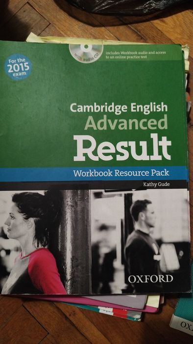 Комплект учебници Cambridge CAE