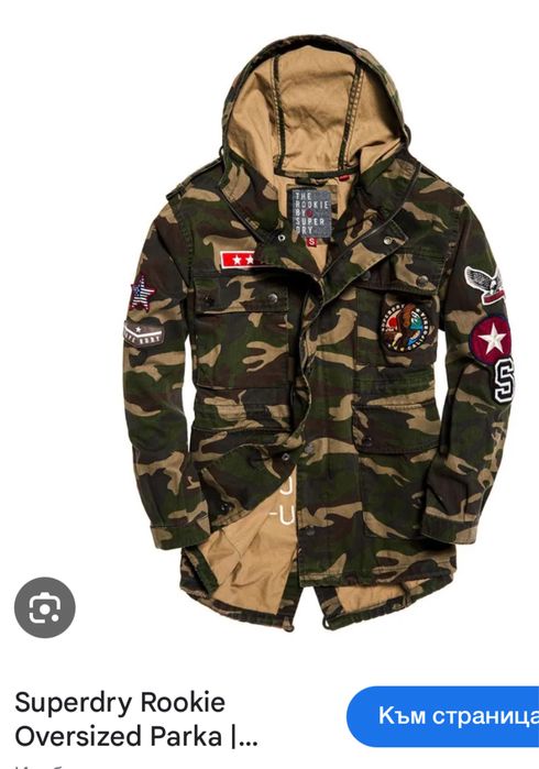 SUPERDRY Owersize parka/мъжко палто/яке S/M