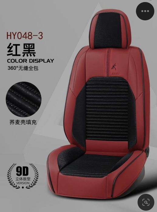 Avto chexol chehol avto чехлы  топ оптом