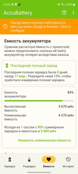 Обмен/продажа Samsung S20 Fe Qualcomm 865