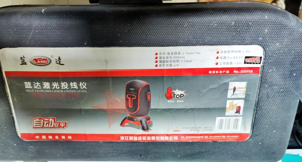 Лазерный уровень с дальномером