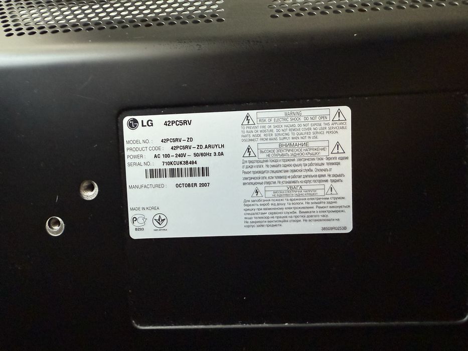 Телевизор LG 42PC5RV, 42”