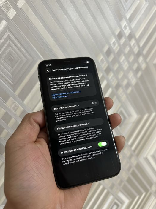 iPhone 11 128 гб обмен