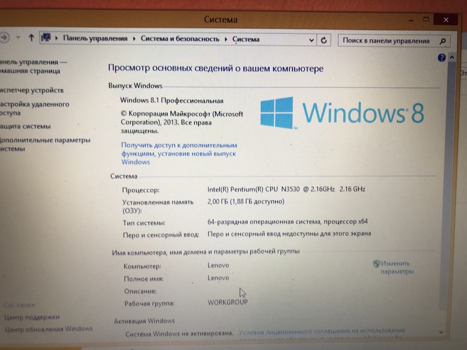 Ноутбук Lenovo B50