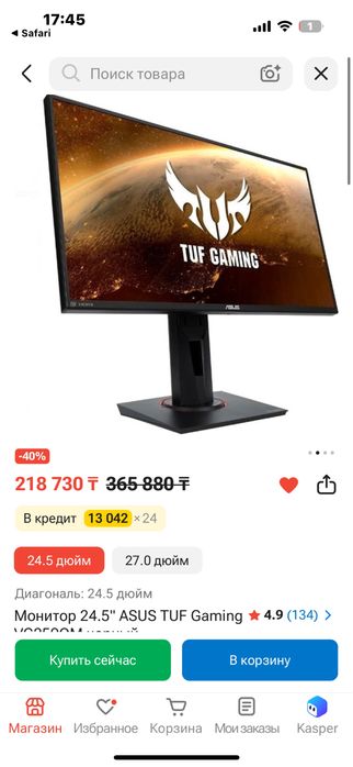 Игровой Компьютер i5 10600f