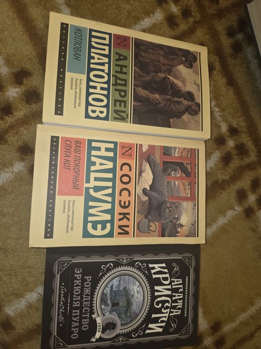 Книги новые. Жанр разный