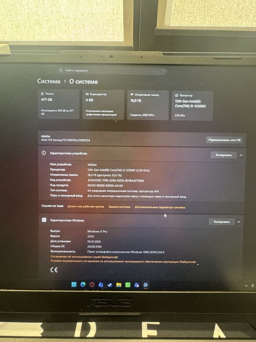 Asus Tuf gaming f15
