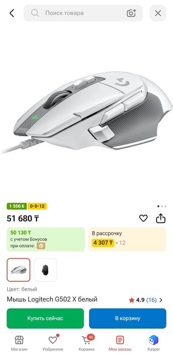 Вся переферия для пк