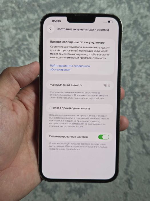 iPhone 13 pro max 256GB