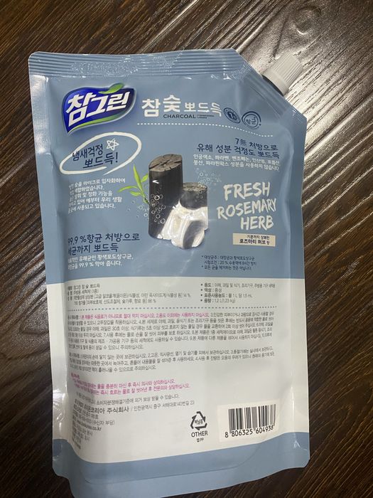 Эко средство моющее для посуды, овощей и фруктов.