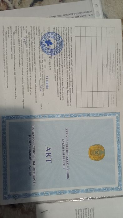 Продам участок поселок Жайык