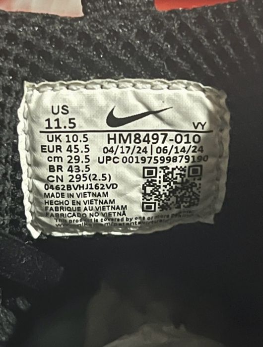 Nike Spiridon Cage 2 (jordan, adidas, off white)