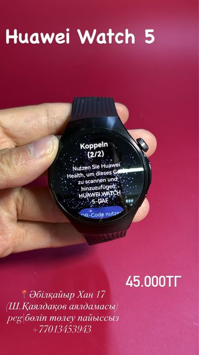 Huawei watch 5|0•0•12 без%|BaiTime