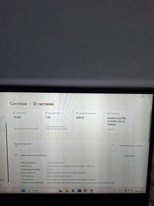Lenovo Core I5 Nvidia GeForce