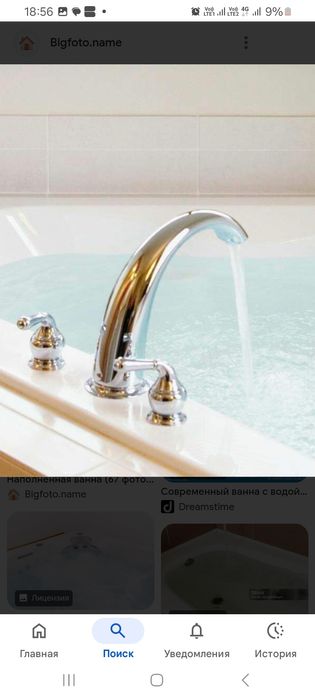 Сантехника жондеу,ауыстыру,пайка сварка жасау,орнату жане т.б