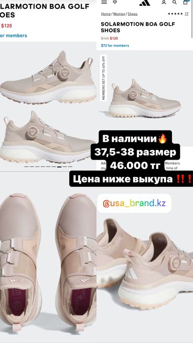 Продам обувь кожа оригинал