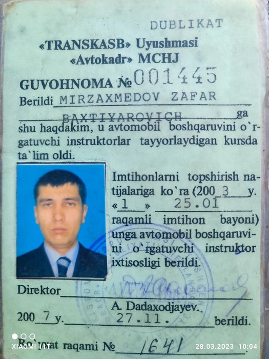 Инструктор по вождению. Вождения  Вождение Учебная езда Автоинструктор