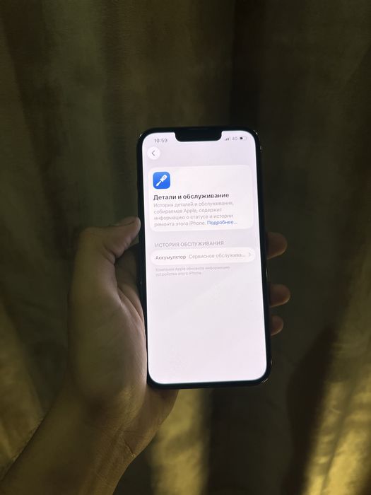 Iphone 13 Pro 128gb 76% идеал