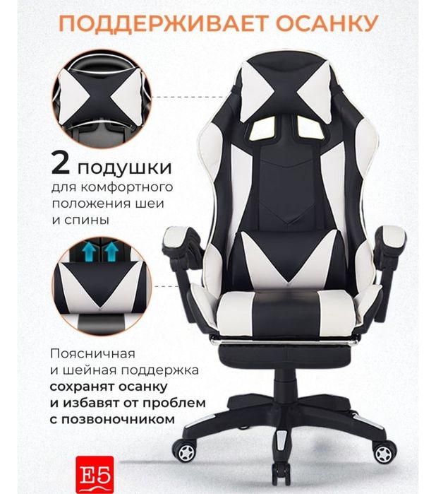 Игровое кресло продам