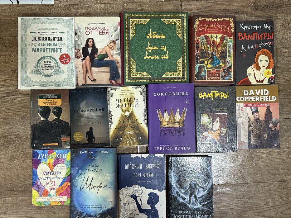 Книга книги book