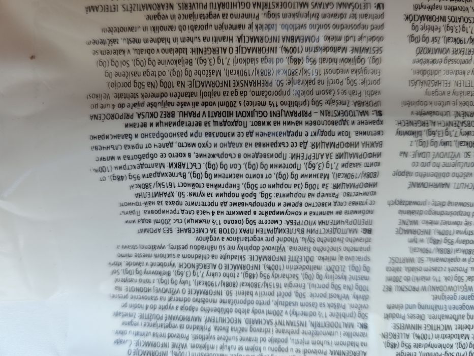 Хранителна добавка My protein