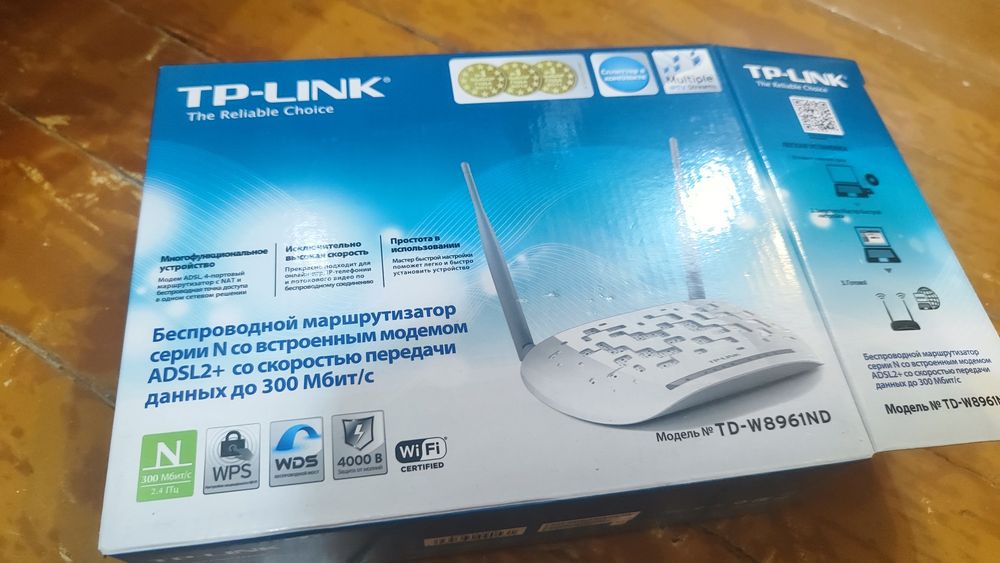 Вайфай роутер / устройство TP-Link TD-W8961ND