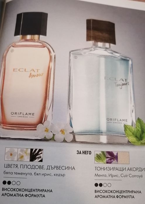 Тоалетна вода Eclat Amour и Еклат Toujours Орифлейм