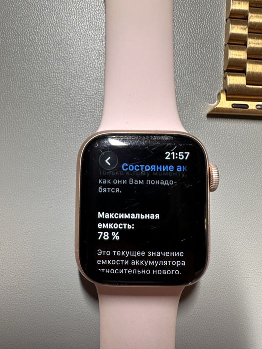 Продам Apple Watch Serie 6