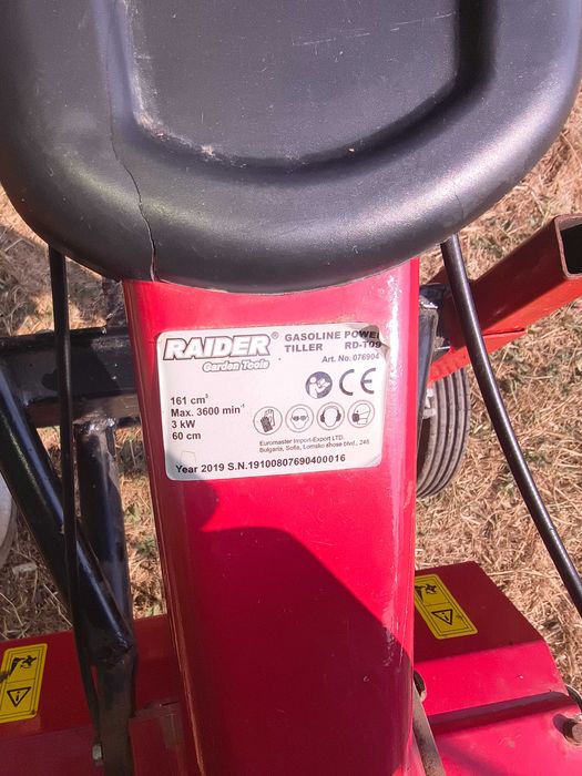 Продавам култиватор