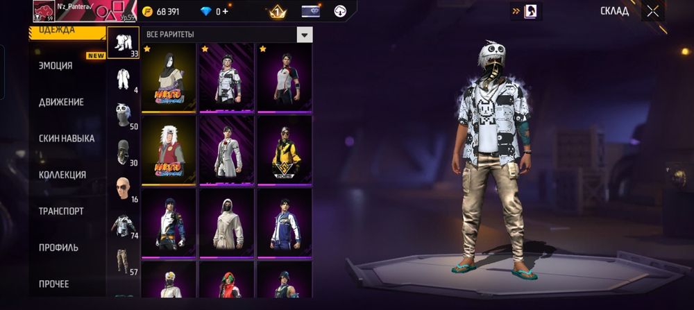 Продаю фри фаер аккаунт