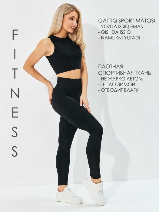 Леггинсы с эффектом PUSH UP, лосины. Leggings, losinalar. Супер цена!