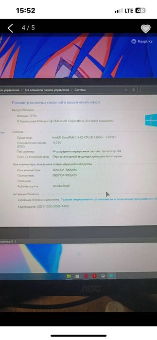 Компьютер Продам срочно