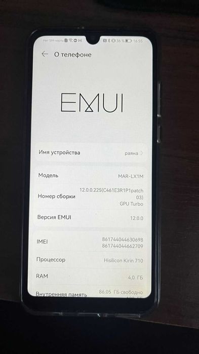 Huawei p30 lite продам