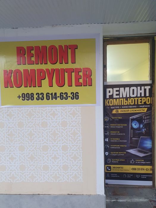 Ремонт компьютеров///Kompyuter Tamirlash xizmatlari///