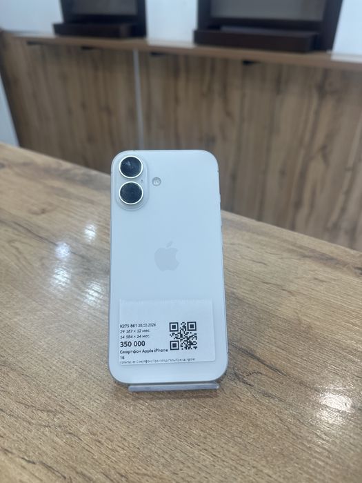 Айфон Iphone16 | 0-0-12 Рассрочка | Без % | Baitime
