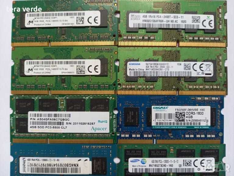2/4/8GB, DIMM/SODIMM/RDIMM, ddr1/2/3/4 RAM