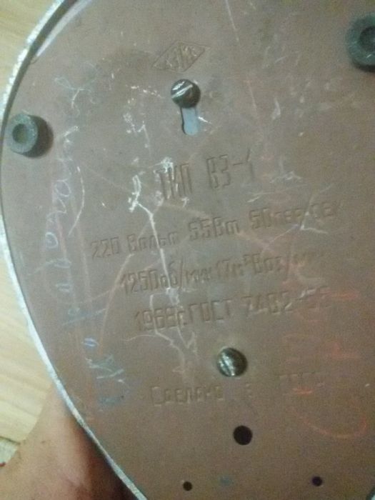 Вентилятор "обкомовский". Редкий, 1968г, СССР