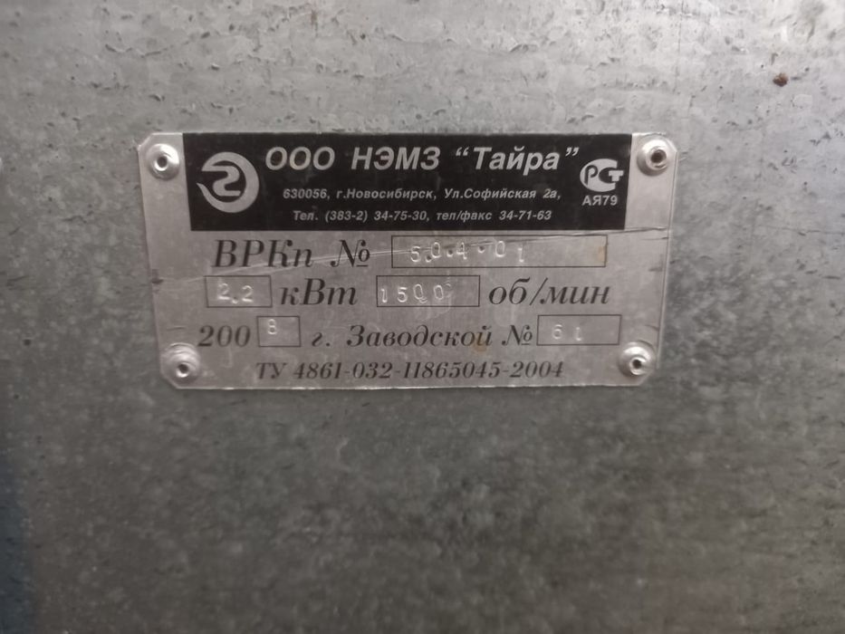 продам  в отличном состоянии